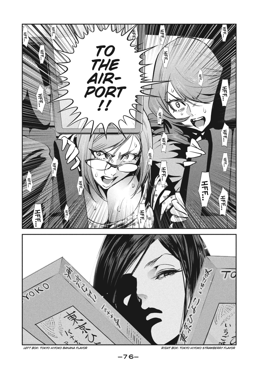 Prison School Chapter 261