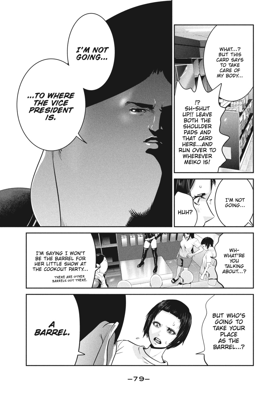 Prison School Chapter 262