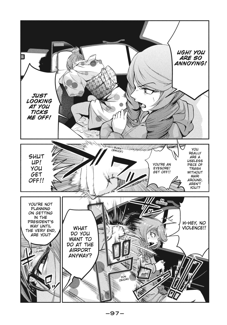 Prison School Chapter 263