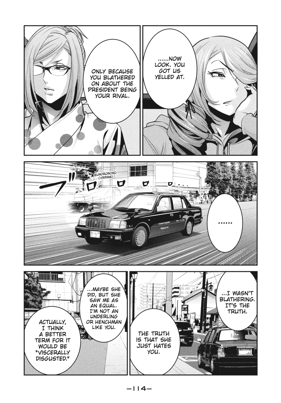 Prison School Chapter 264
