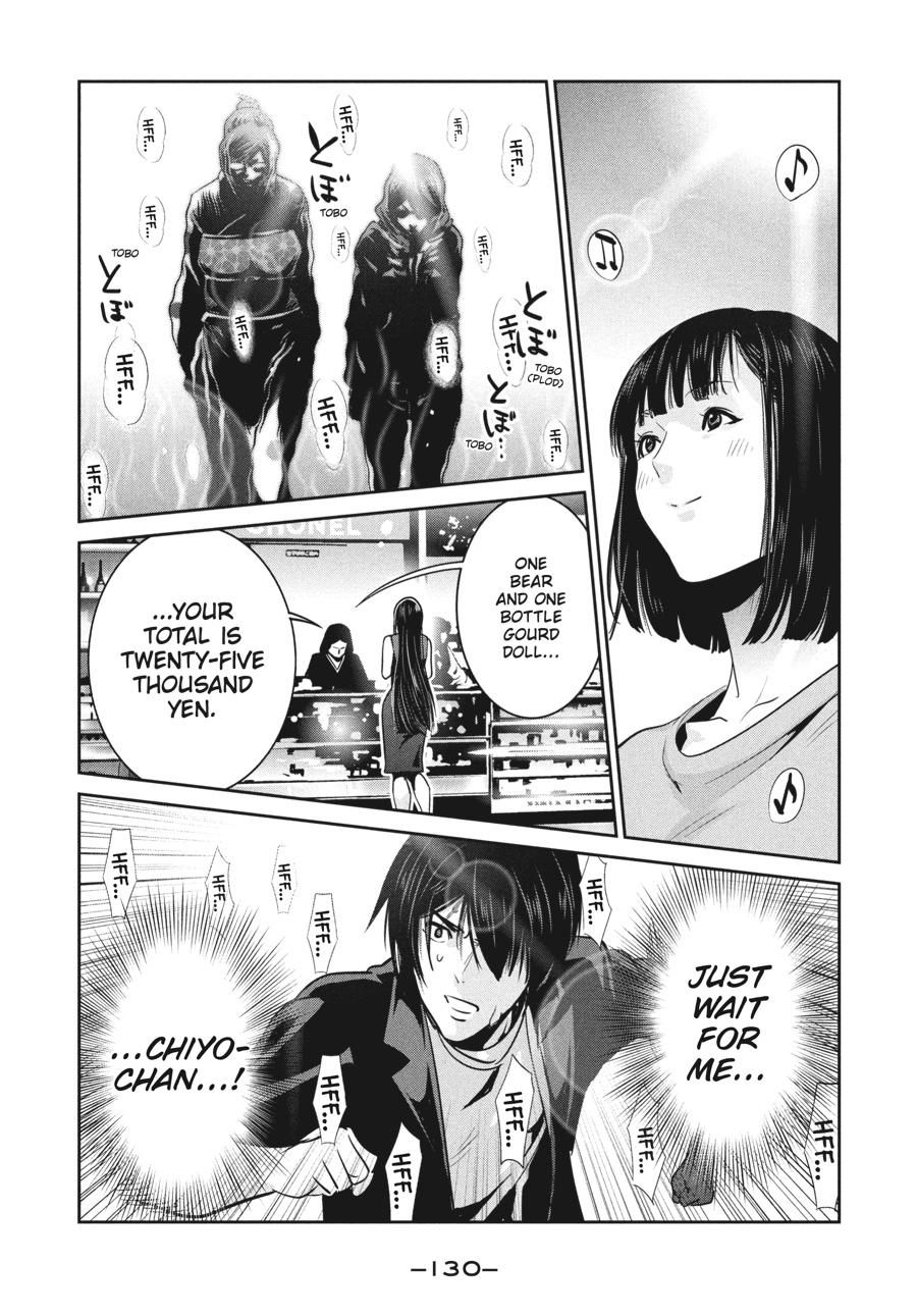 Prison School Chapter 264