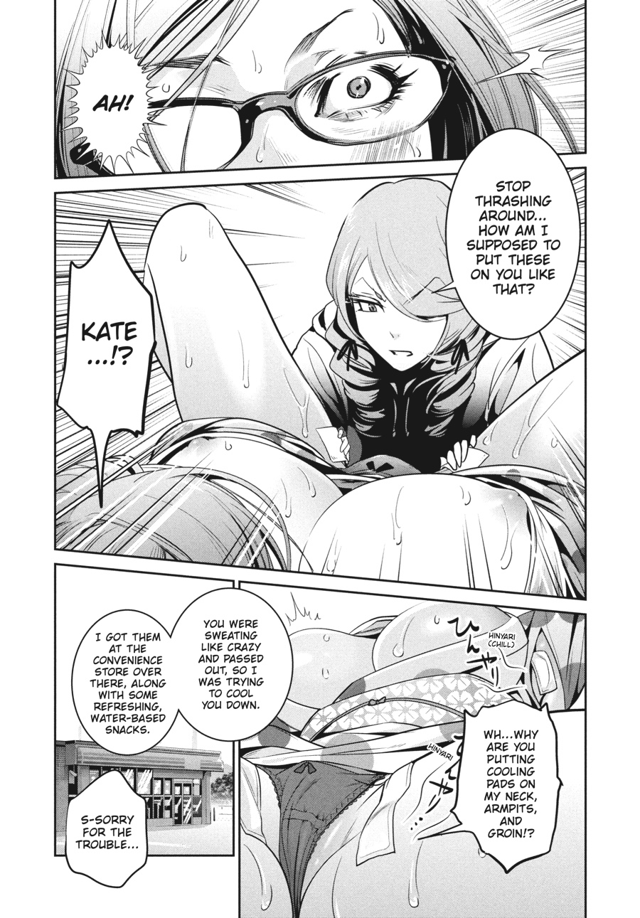 Prison School Chapter 265