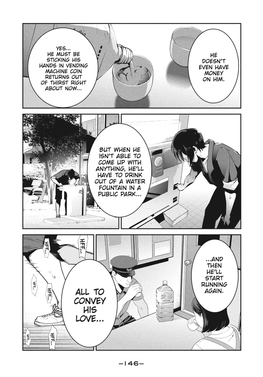 Prison School Chapter 265