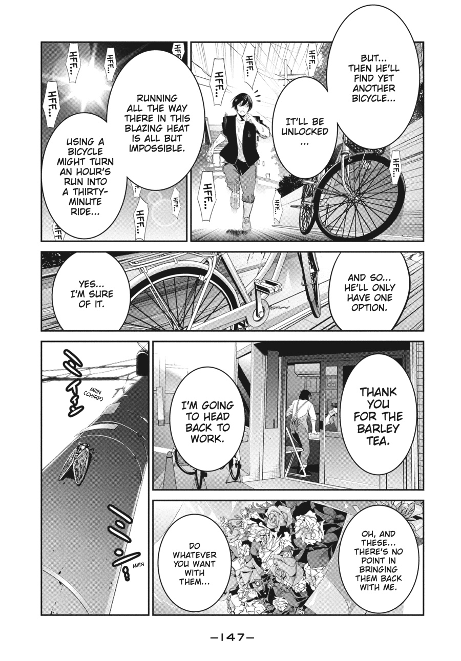 Prison School Chapter 265