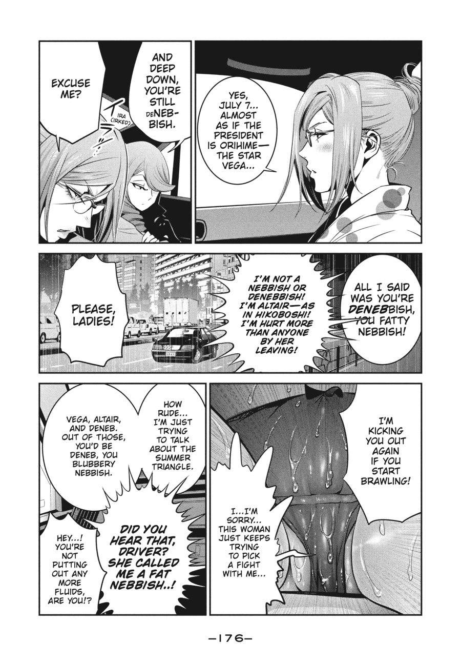 Prison School Chapter 267