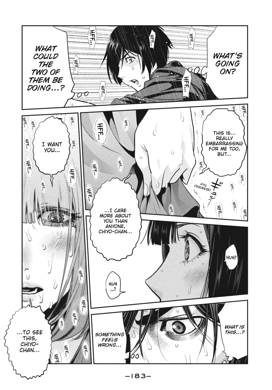 Prison School Chapter 267