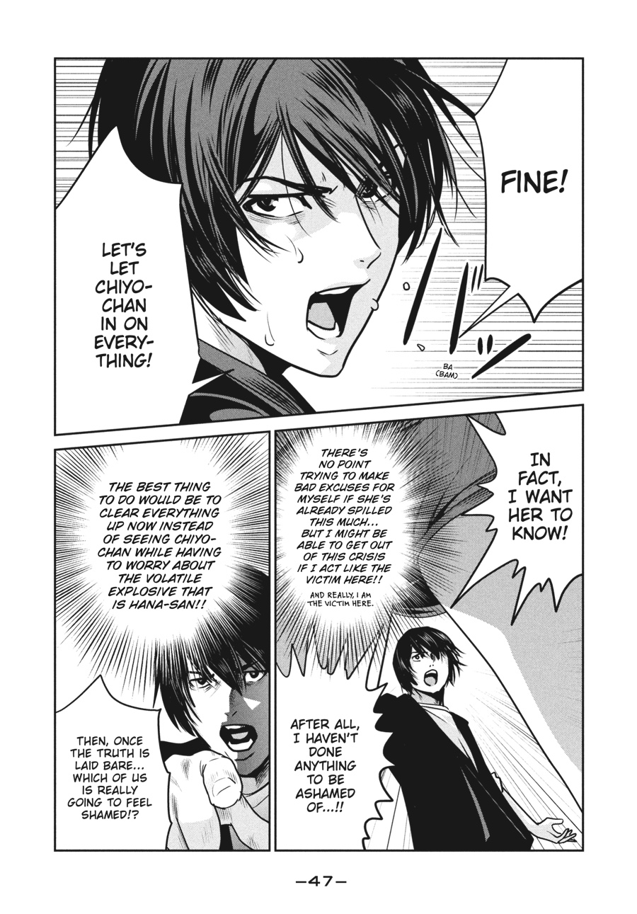 Prison School Chapter 270