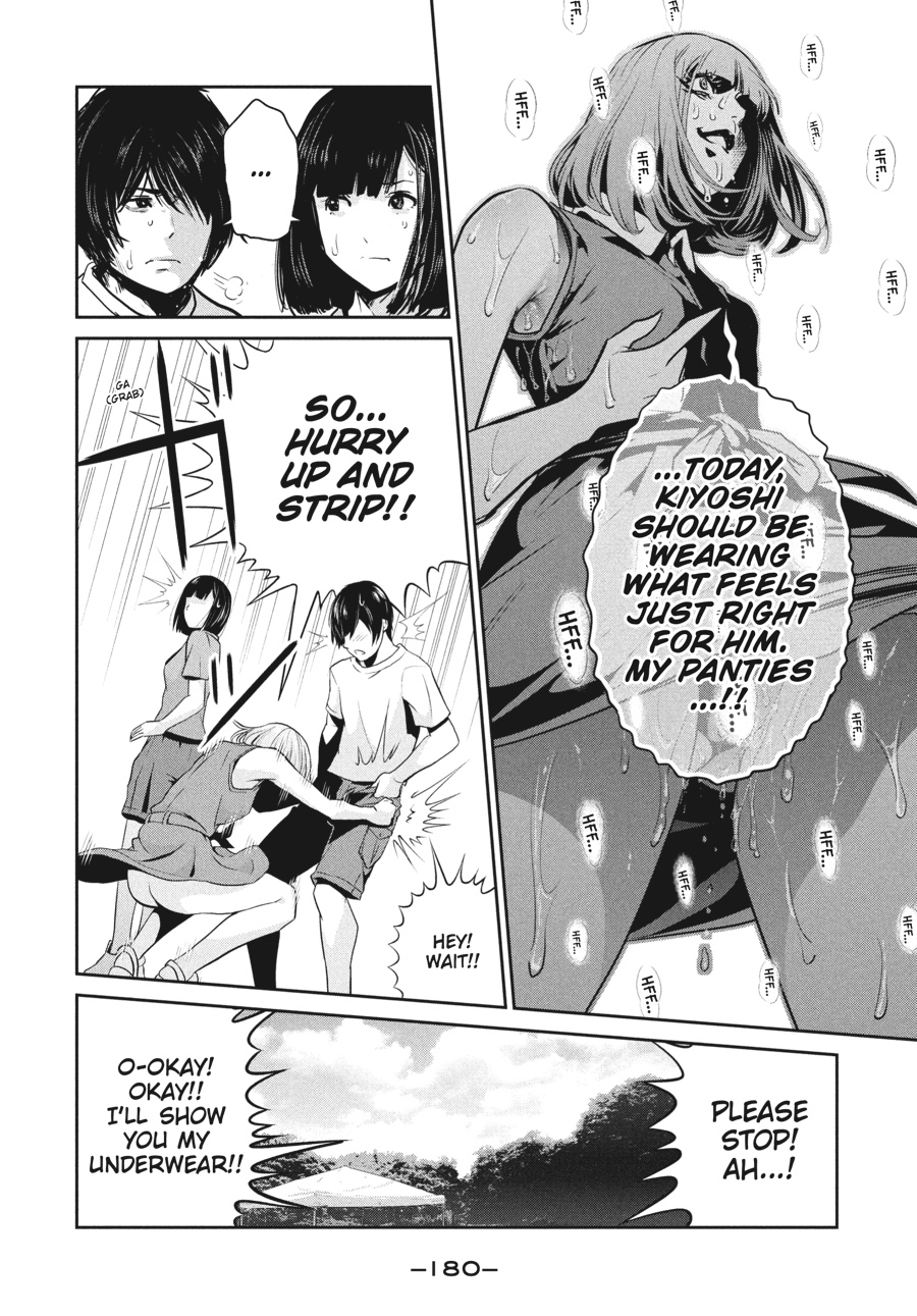 Prison School Chapter 277