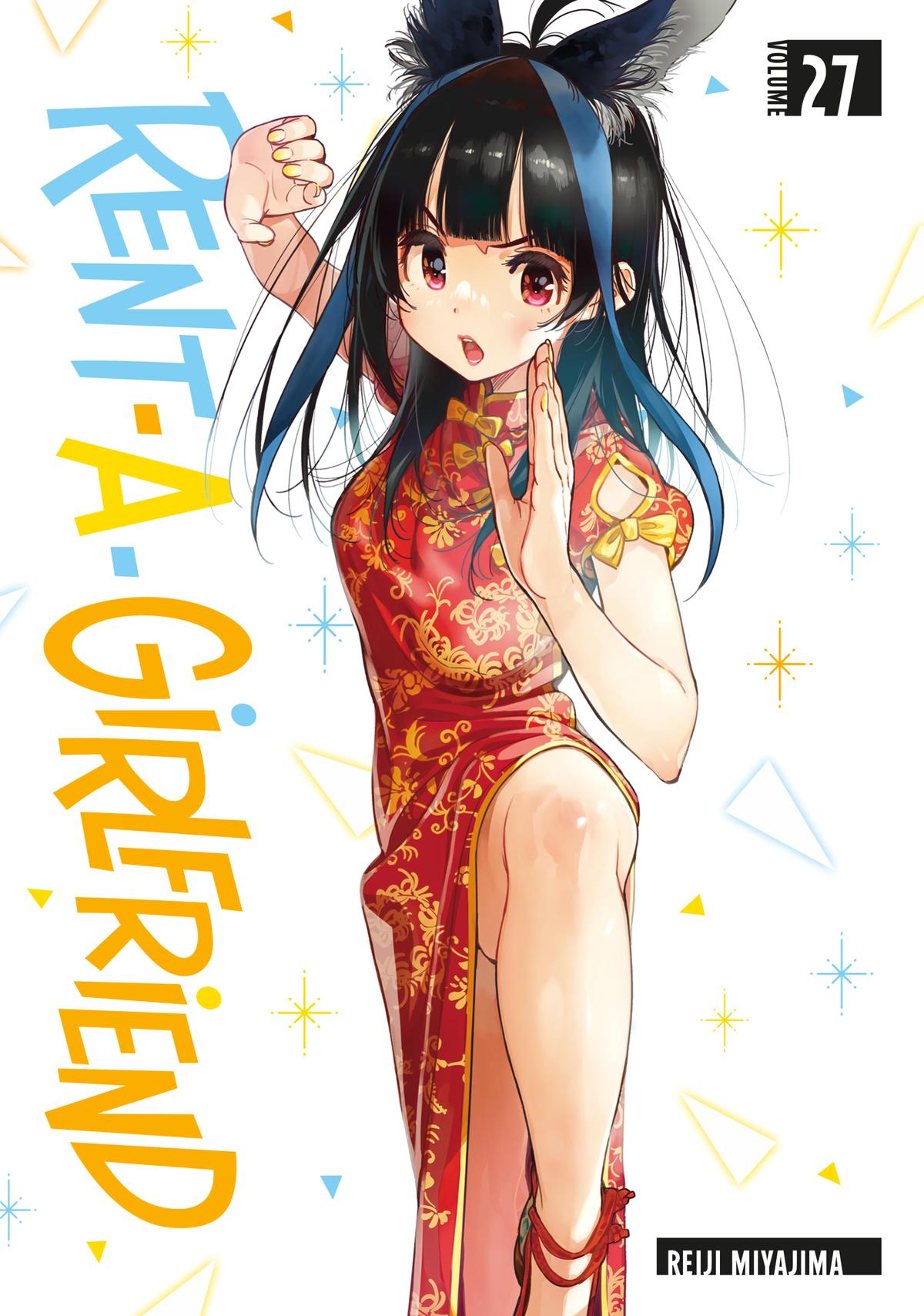 Rent A Girlfriend Chapter 229 - Page 1 - Rent A Girlfriend manga Chapter 229 manga