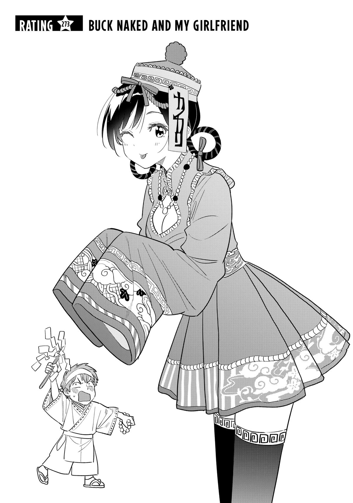 Rent A Girlfriend Chapter 273 - Page 1 - Rent A Girlfriend manga Chapter 273 manga