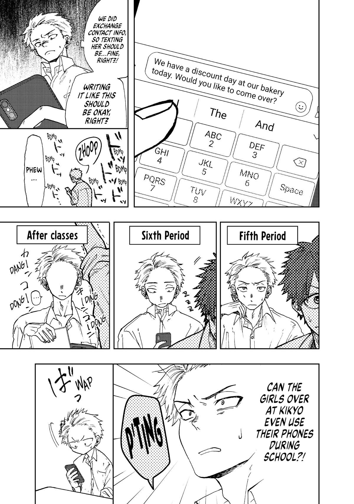 The Fragrant Flower Blooms With Dignity Chapter 1