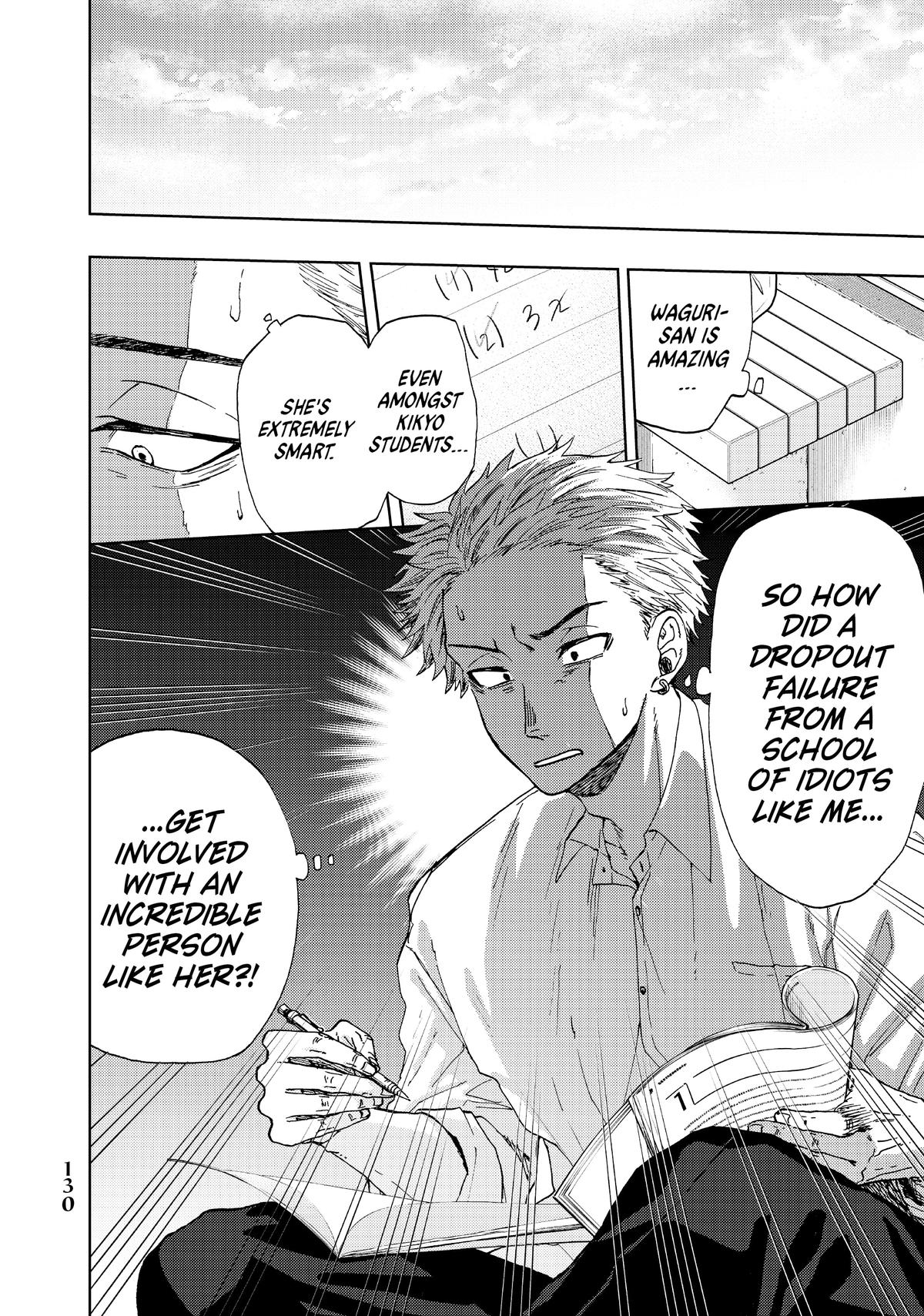 The Fragrant Flower Blooms With Dignity Chapter 1