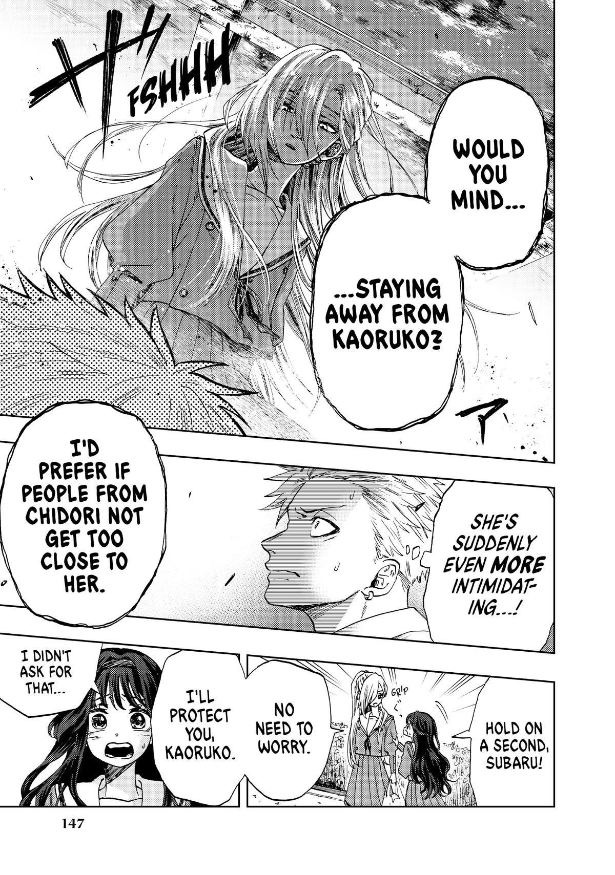 The Fragrant Flower Blooms With Dignity Chapter 4 - Page 3 - The Fragrant Flower Blooms With Dignity manga Chapter 4 manga