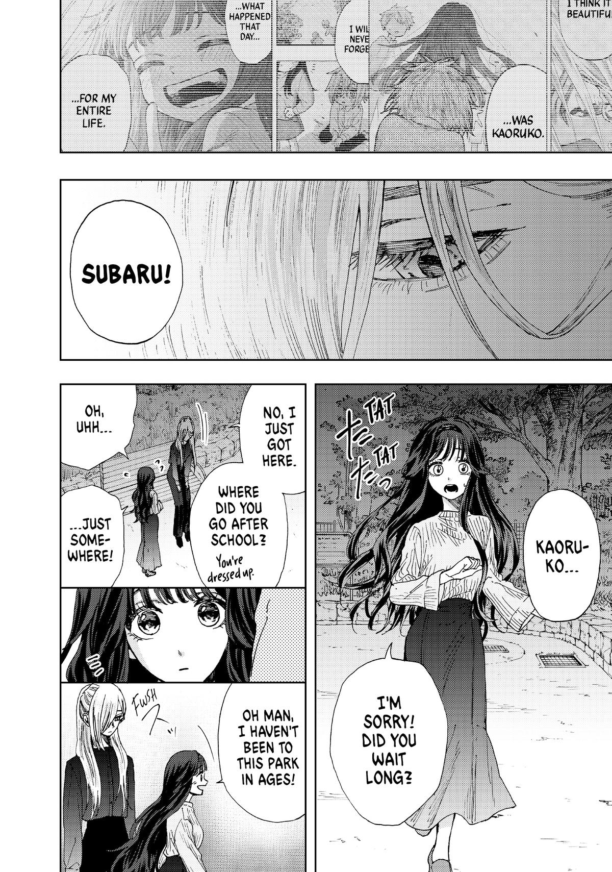 The Fragrant Flower Blooms With Dignity Chapter 7