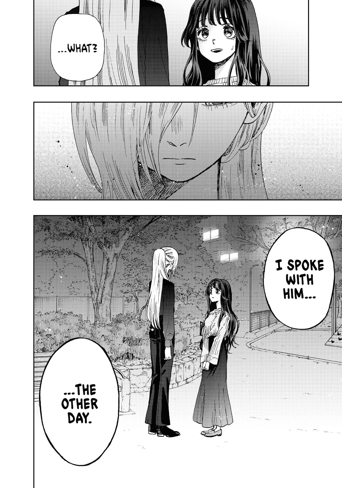 The Fragrant Flower Blooms With Dignity Chapter 7