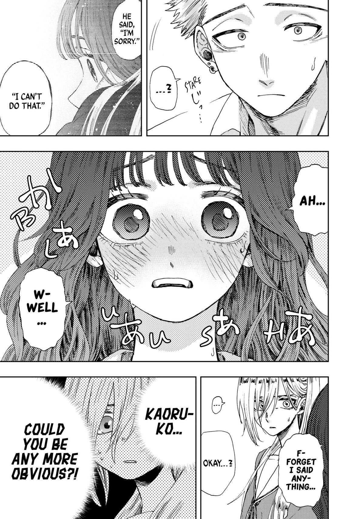 The Fragrant Flower Blooms With Dignity Chapter 12