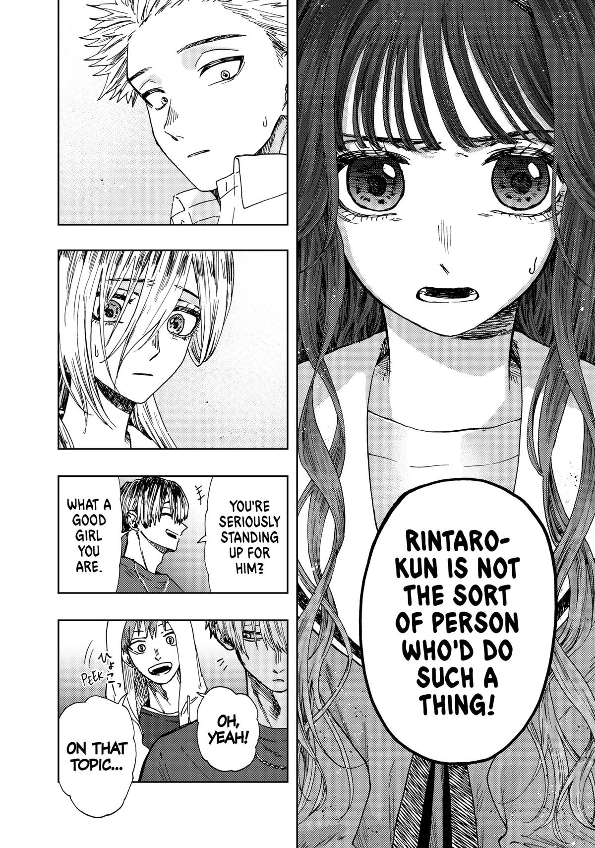 The Fragrant Flower Blooms With Dignity Chapter 13