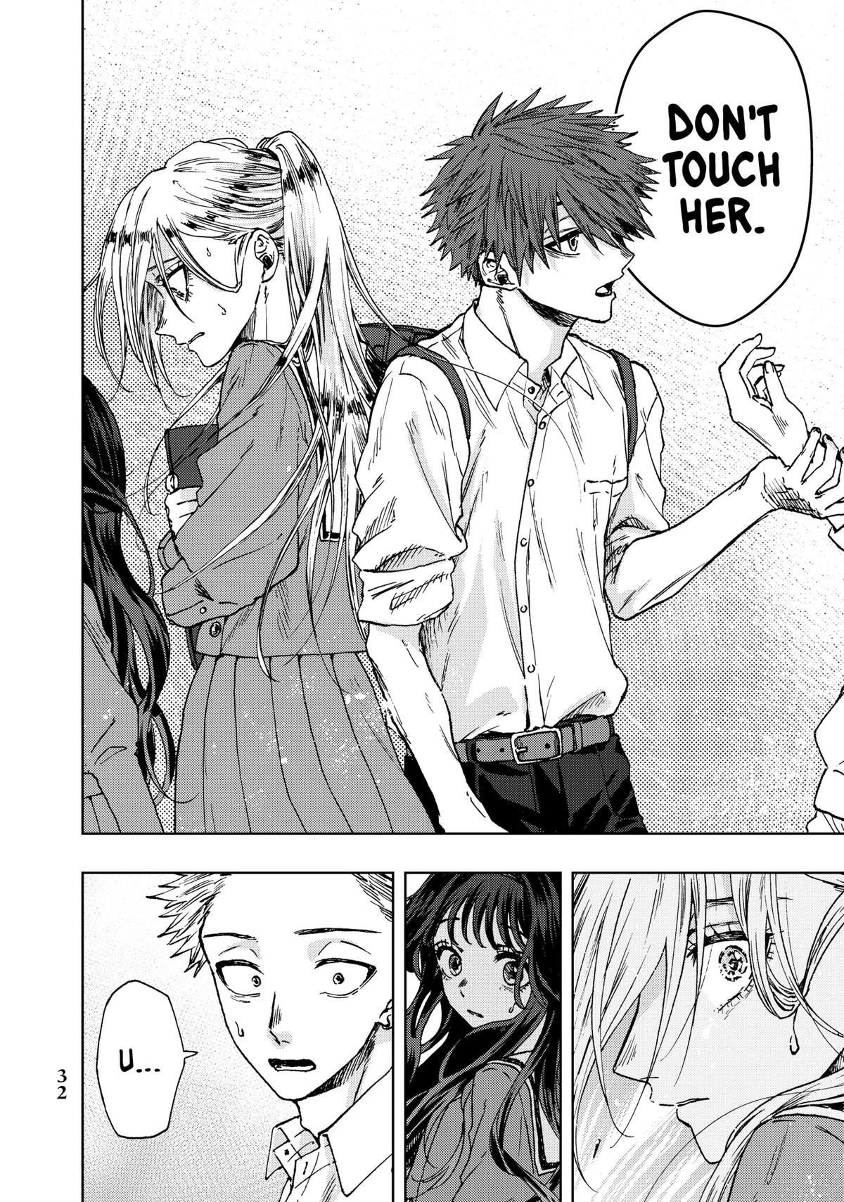 The Fragrant Flower Blooms With Dignity Chapter 13