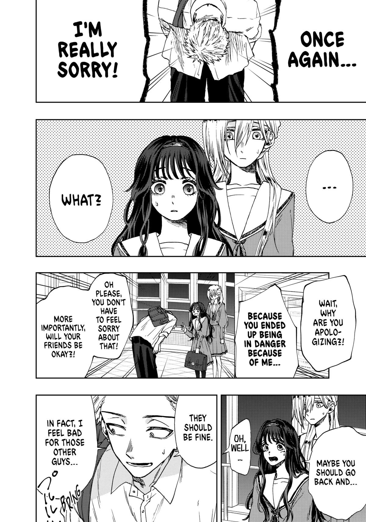 The Fragrant Flower Blooms With Dignity Chapter 13