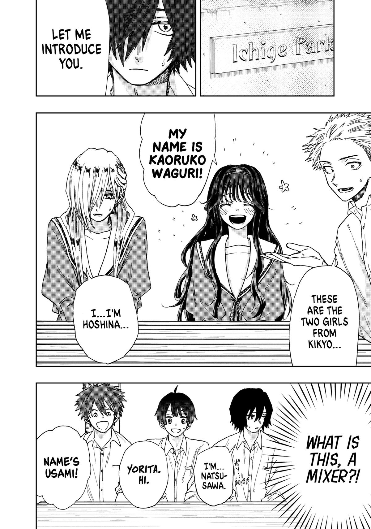 The Fragrant Flower Blooms With Dignity Chapter 15