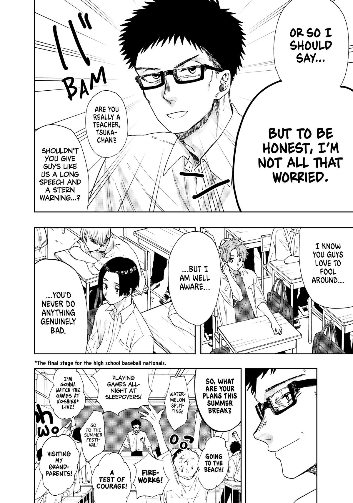 The Fragrant Flower Blooms With Dignity Chapter 23