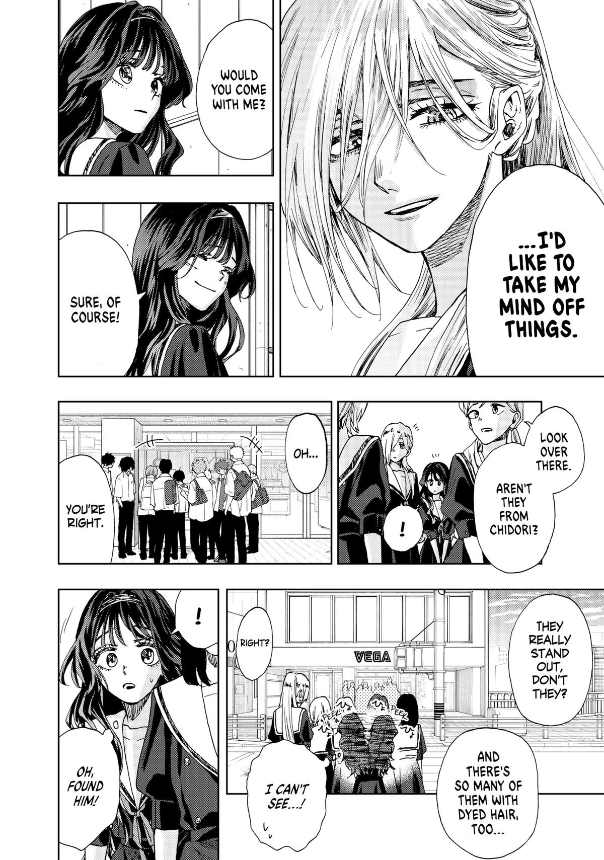 The Fragrant Flower Blooms With Dignity Chapter 23