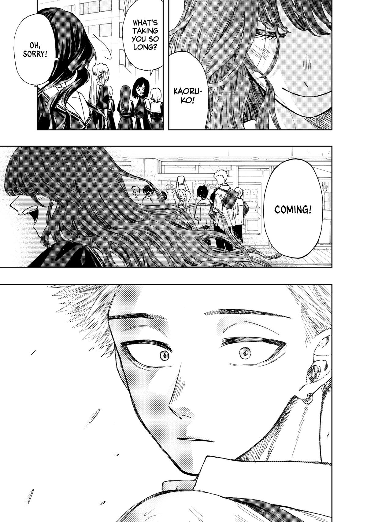 The Fragrant Flower Blooms With Dignity Chapter 23