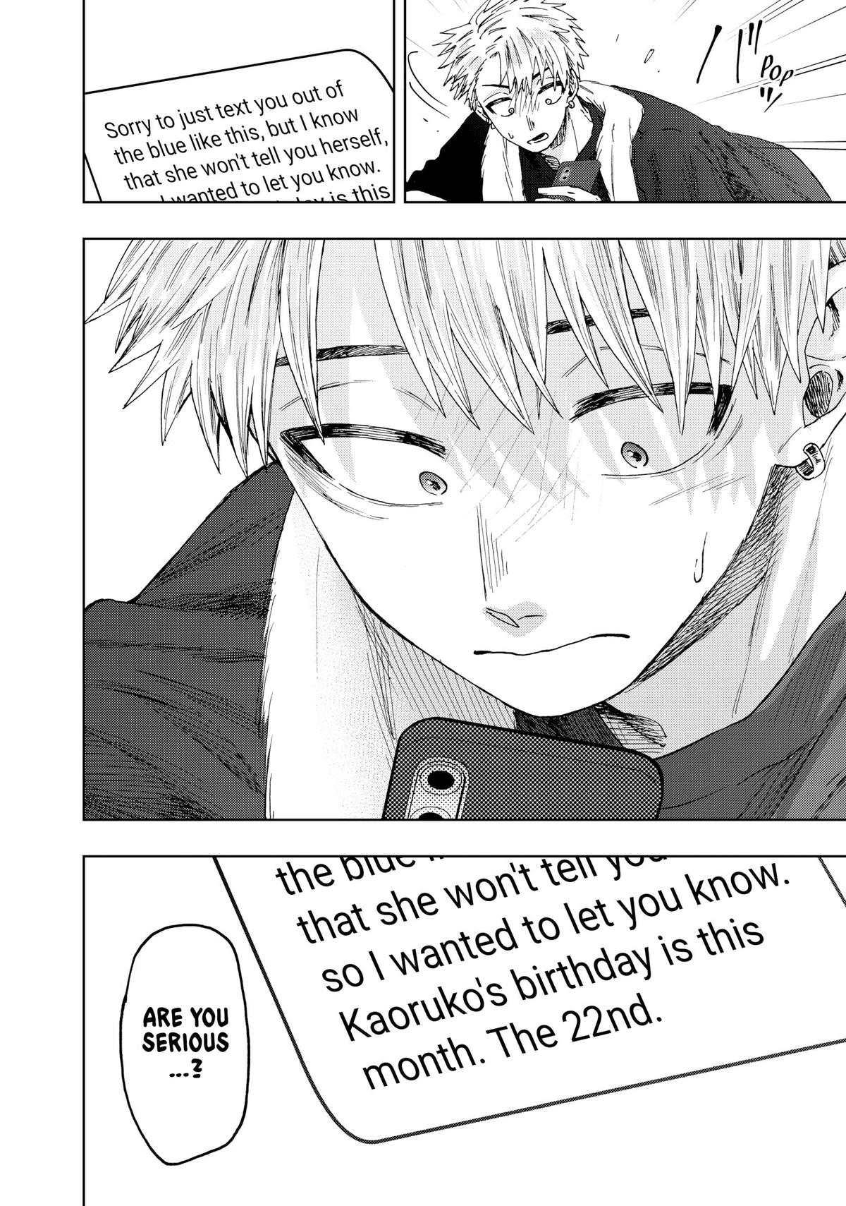 The Fragrant Flower Blooms With Dignity Chapter 25