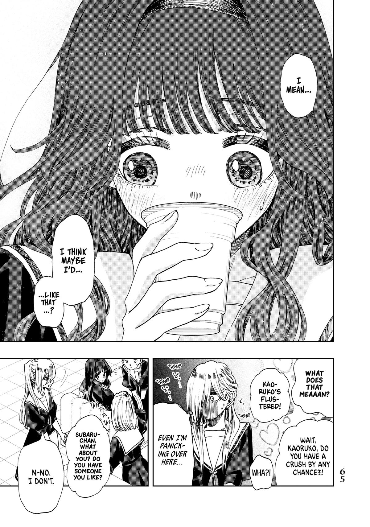 Kaoru Hana wa Rin to Saku Chapter 32 - Page 3 - Kaoru Hana wa Rin to Saku manga Chapter 32 manga
