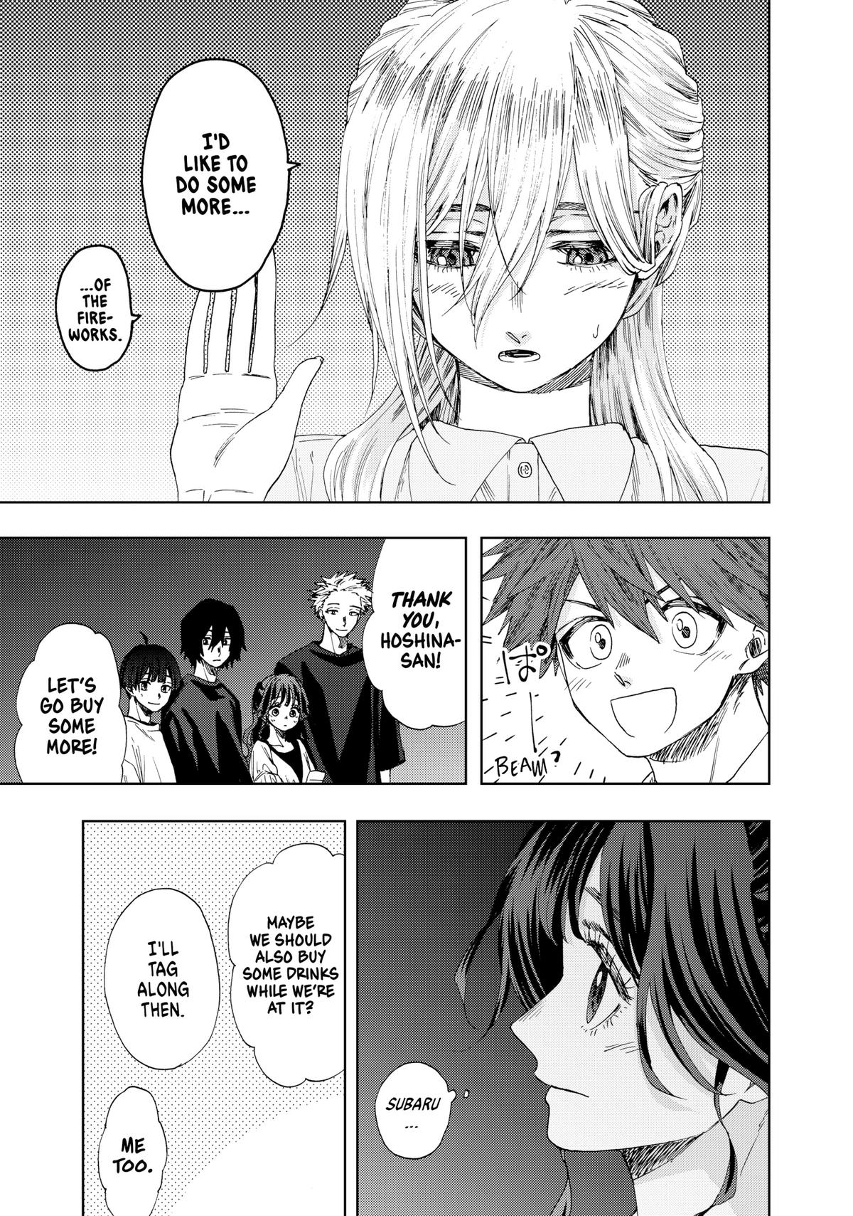 The Fragrant Flower Blooms With Dignity Chapter 33