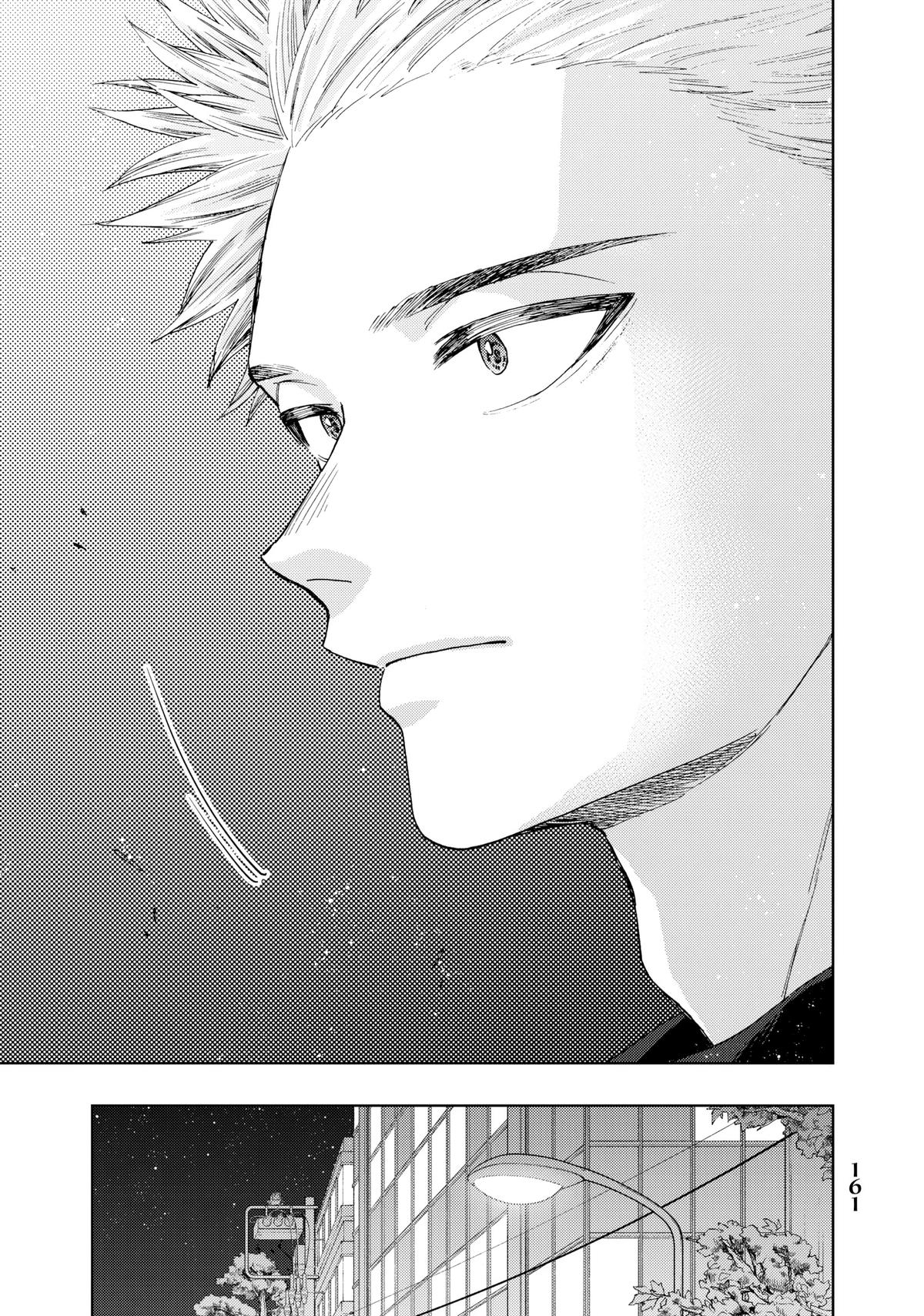 The Fragrant Flower Blooms With Dignity Chapter 34