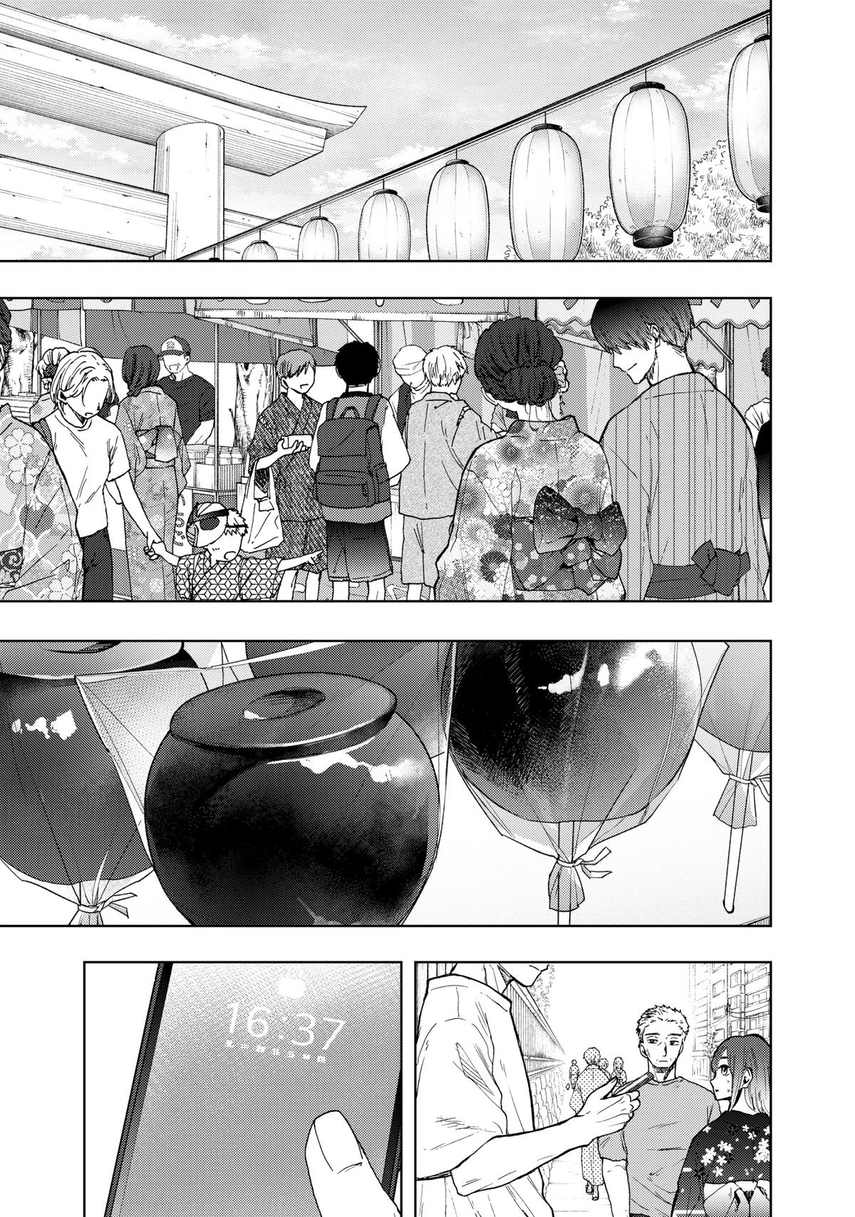 The Fragrant Flower Blooms With Dignity Chapter 37 - Page 1 - The Fragrant Flower Blooms With Dignity manga Chapter 37 manga