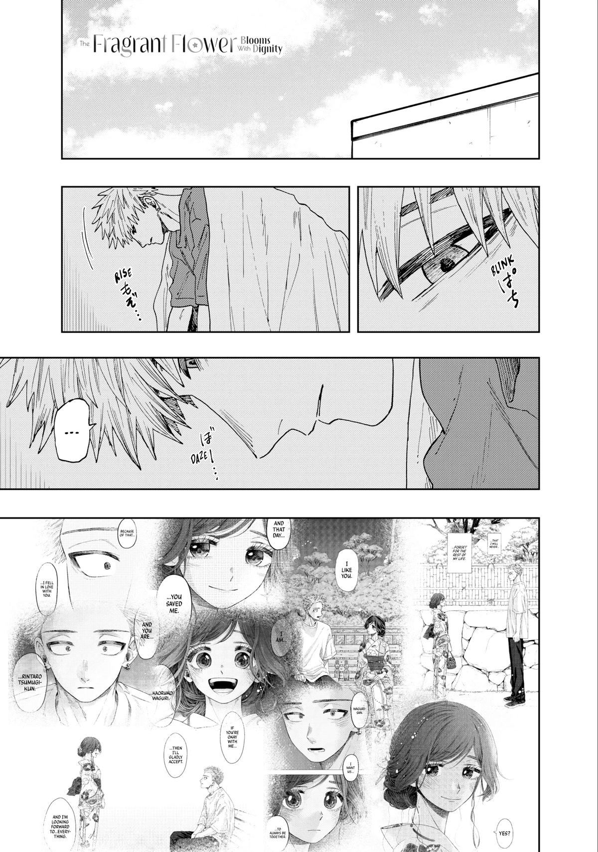 The Fragrant Flower Blooms With Dignity Chapter 41 - Page 1 - The Fragrant Flower Blooms With Dignity manga Chapter 41 manga