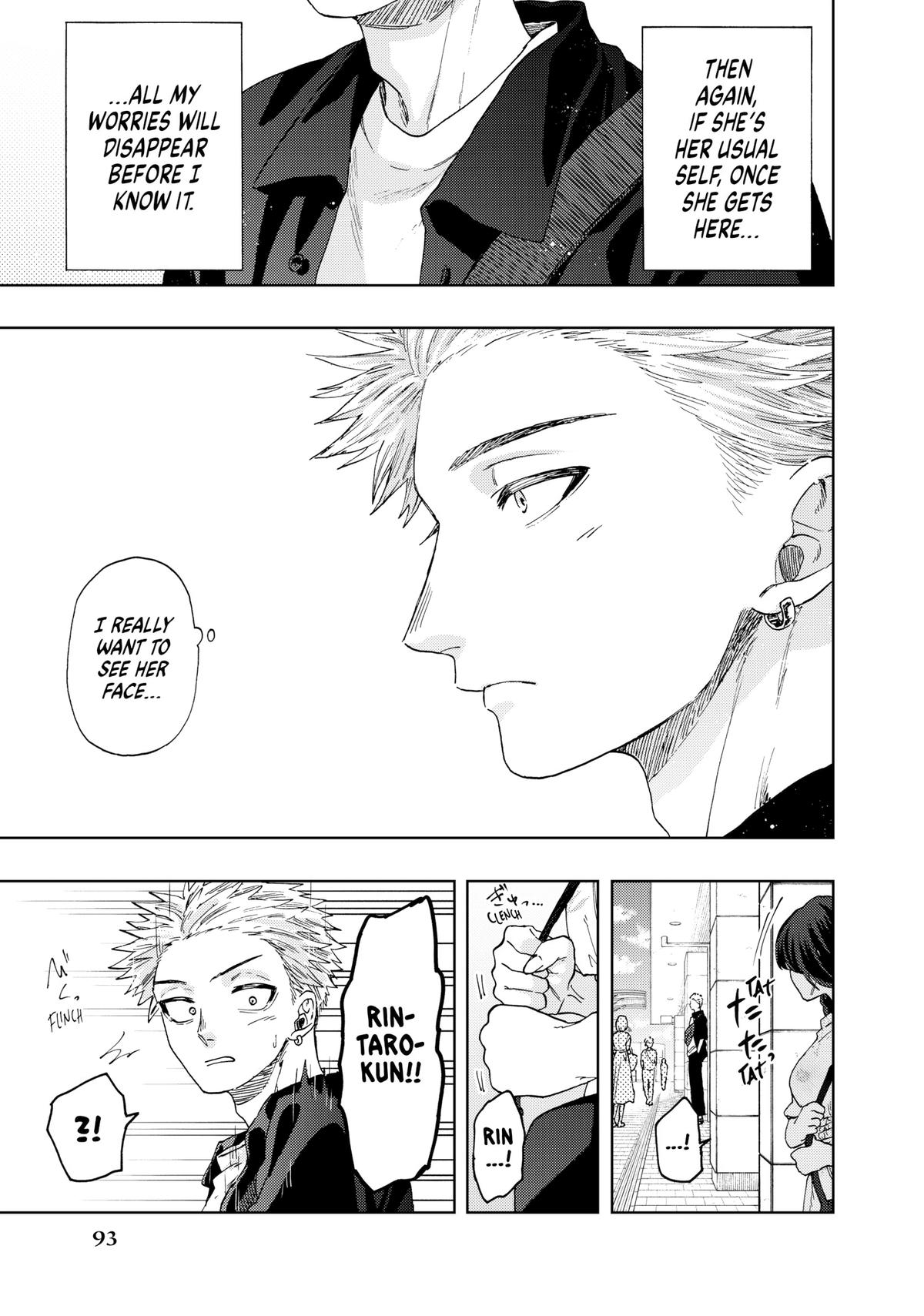 The Fragrant Flower Blooms With Dignity Chapter 40