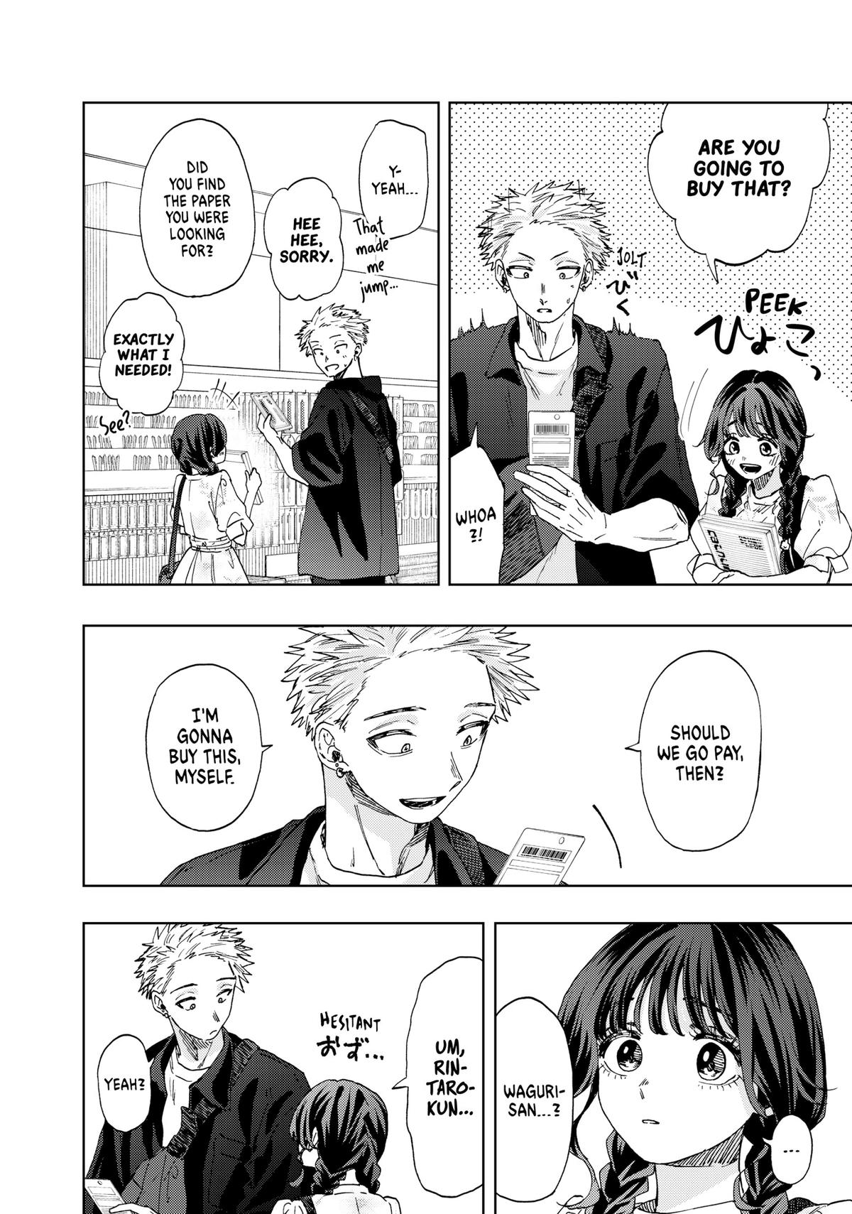 The Fragrant Flower Blooms With Dignity Chapter 41