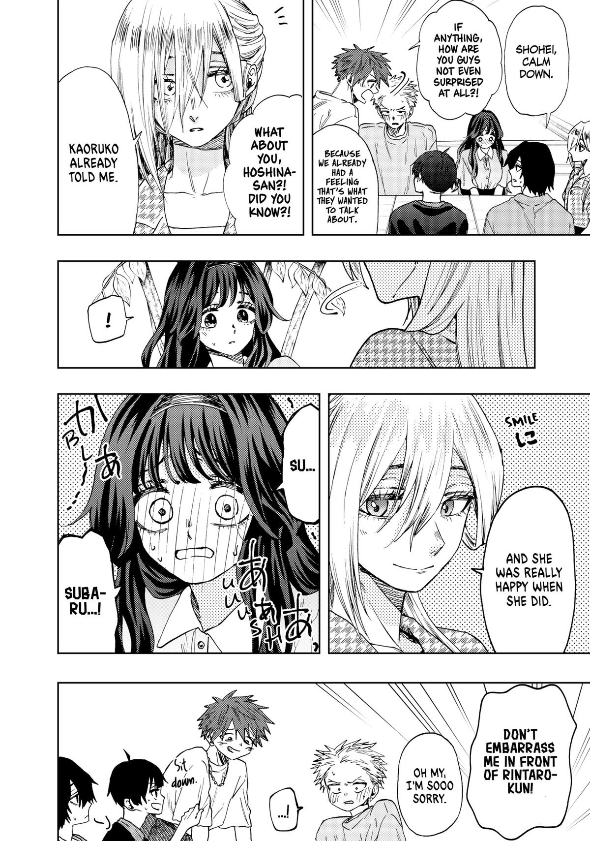 The Fragrant Flower Blooms With Dignity Chapter 42