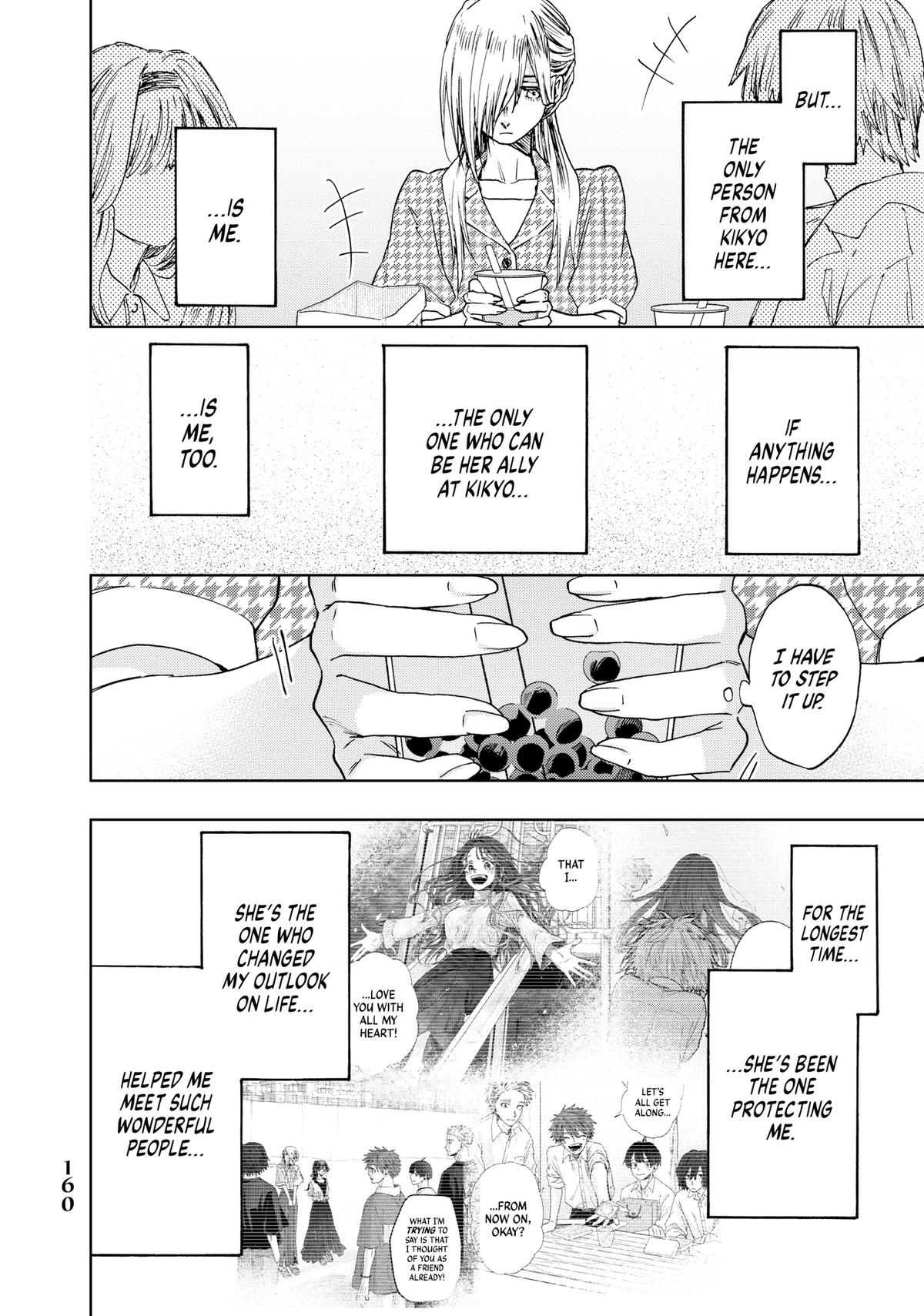 The Fragrant Flower Blooms With Dignity Chapter 42