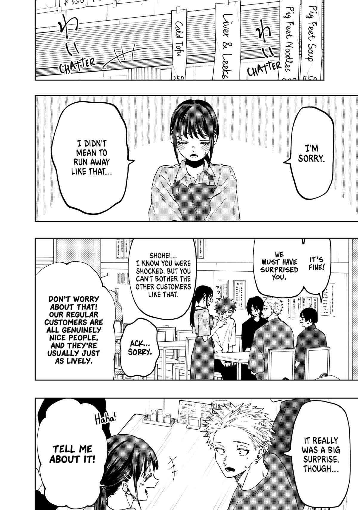 The Fragrant Flower Blooms With Dignity Chapter 50