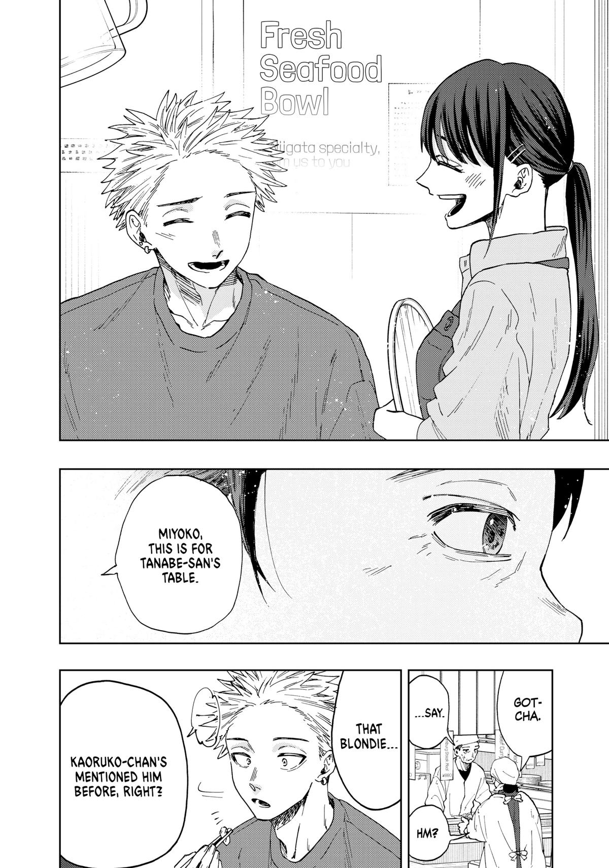 The Fragrant Flower Blooms With Dignity Chapter 51