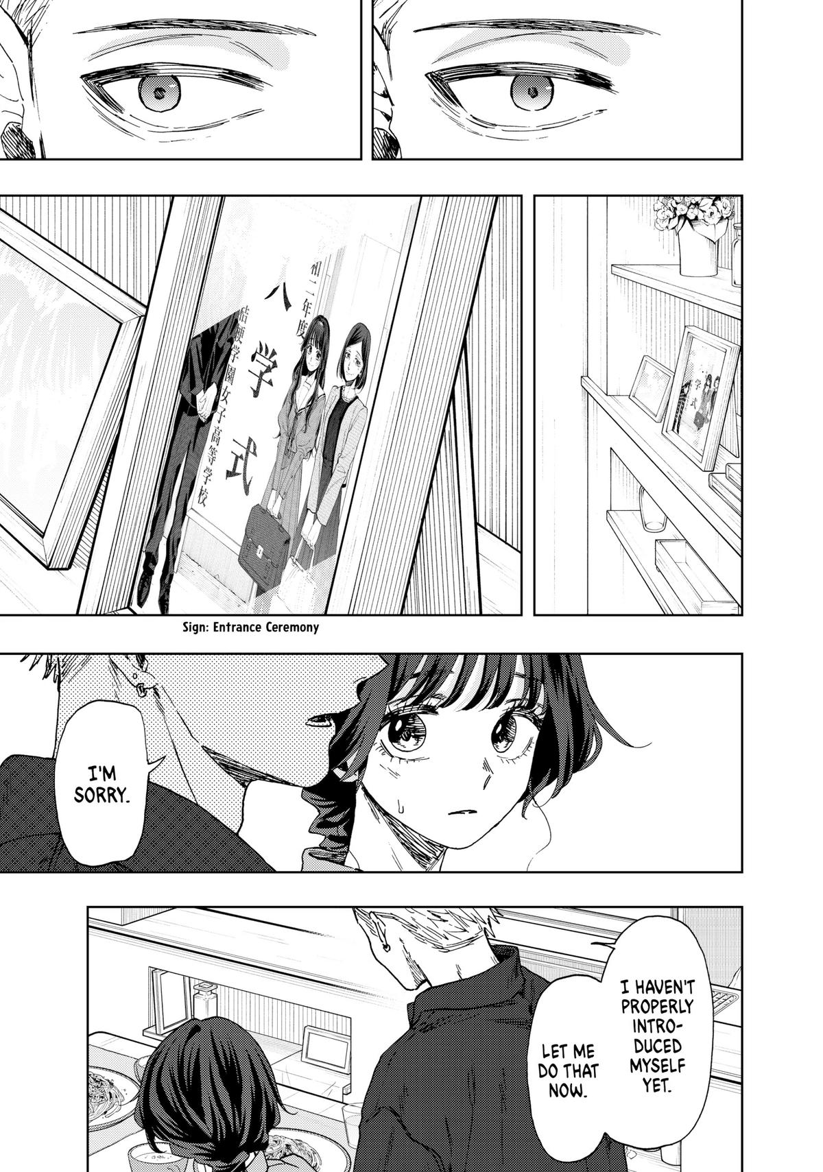 The Fragrant Flower Blooms With Dignity Chapter 56 - Page 3 - The Fragrant Flower Blooms With Dignity manga Chapter 56 manga