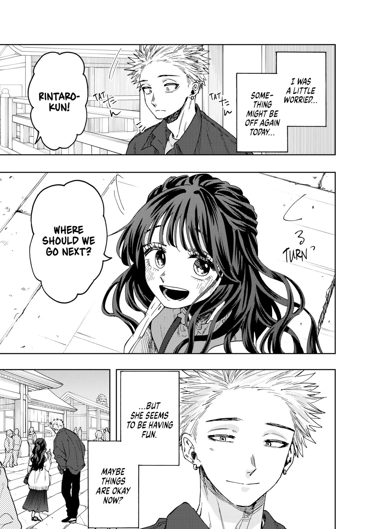 The Fragrant Flower Blooms With Dignity Chapter 56