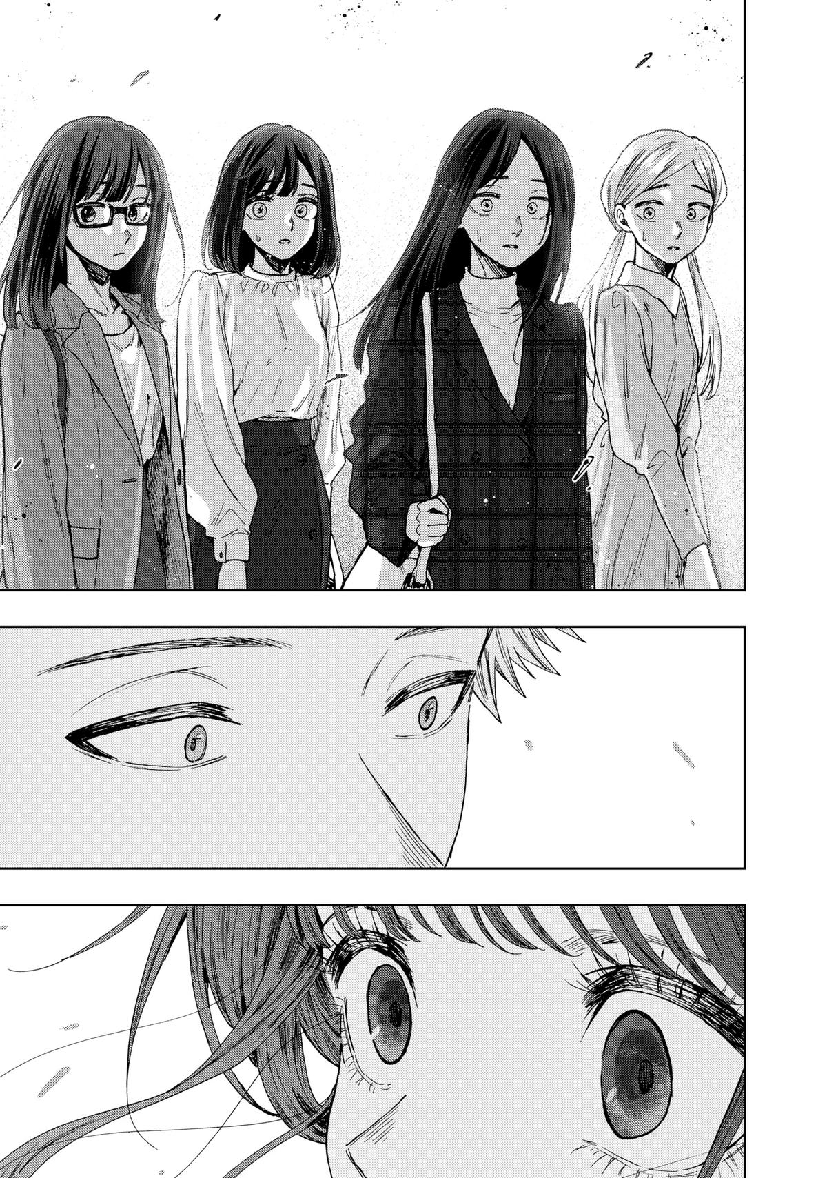 The Fragrant Flower Blooms With Dignity Chapter 56