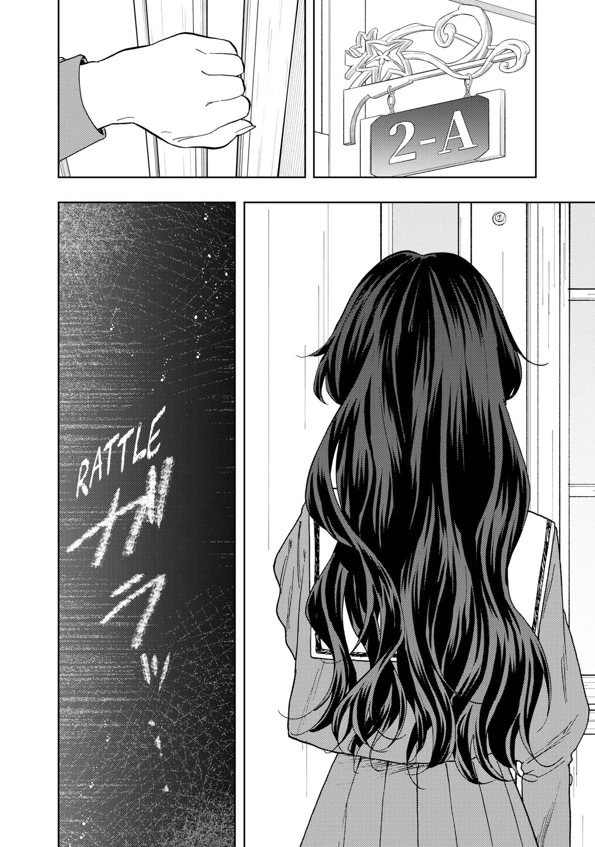 The Fragrant Flower Blooms With Dignity Chapter 57