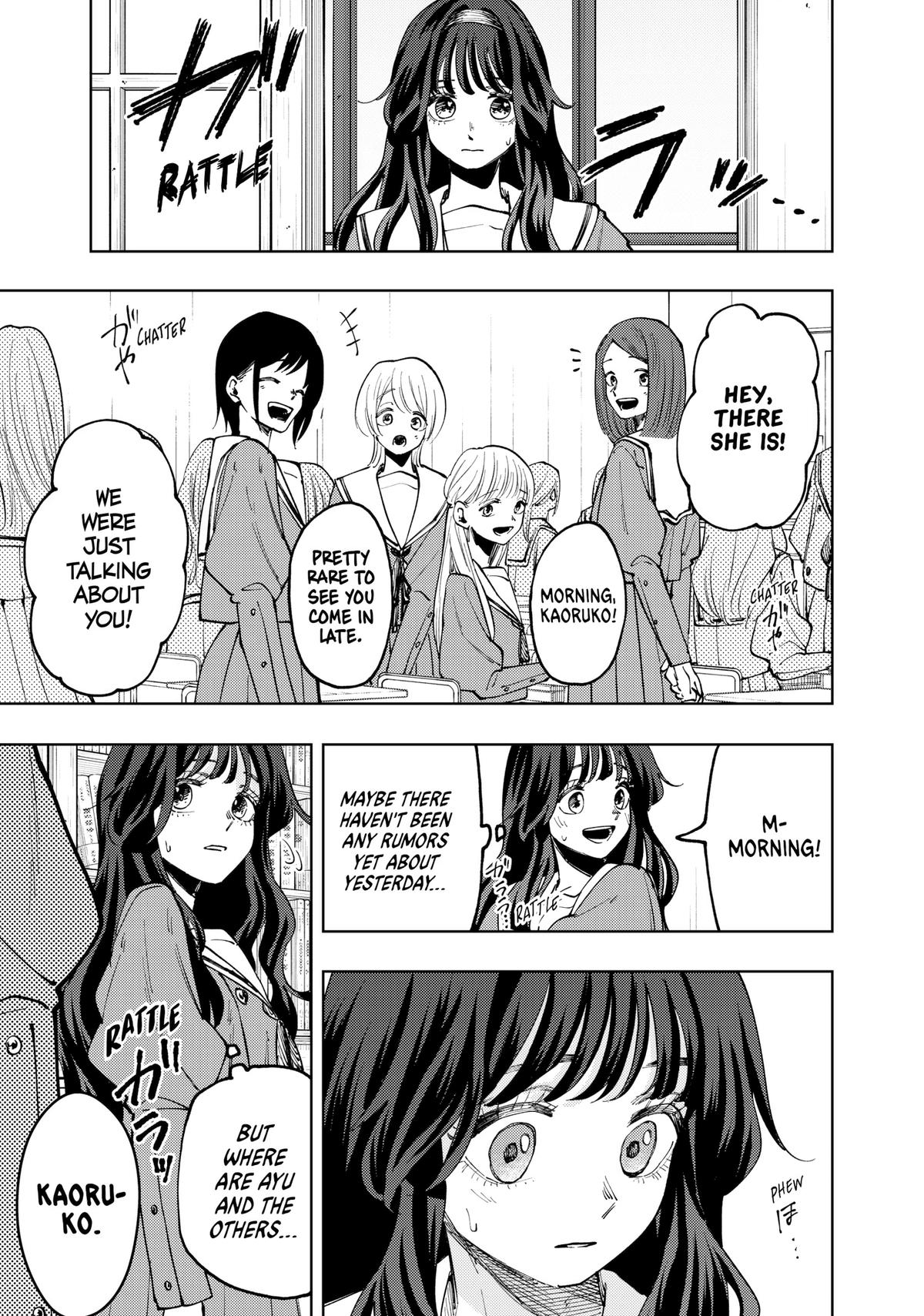 The Fragrant Flower Blooms With Dignity Chapter 60 - Page 1 - The Fragrant Flower Blooms With Dignity manga Chapter 60 manga