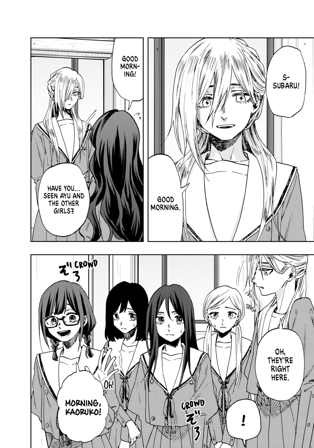 The Fragrant Flower Blooms With Dignity Chapter 60 - Page 2 - The Fragrant Flower Blooms With Dignity manga Chapter 60 manga