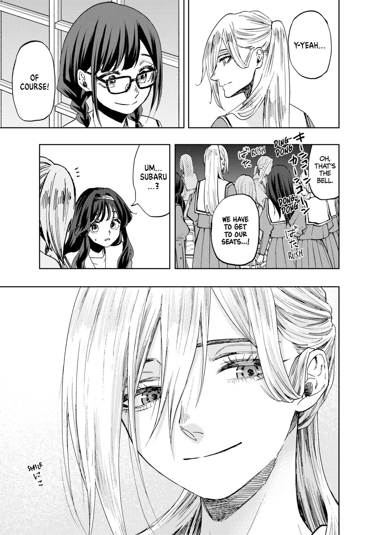 The Fragrant Flower Blooms With Dignity Chapter 59