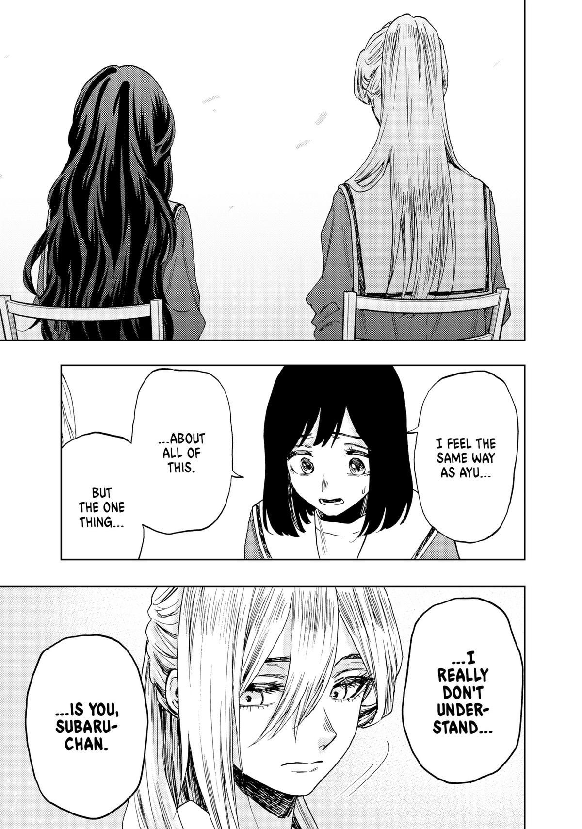 The Fragrant Flower Blooms With Dignity Chapter 59