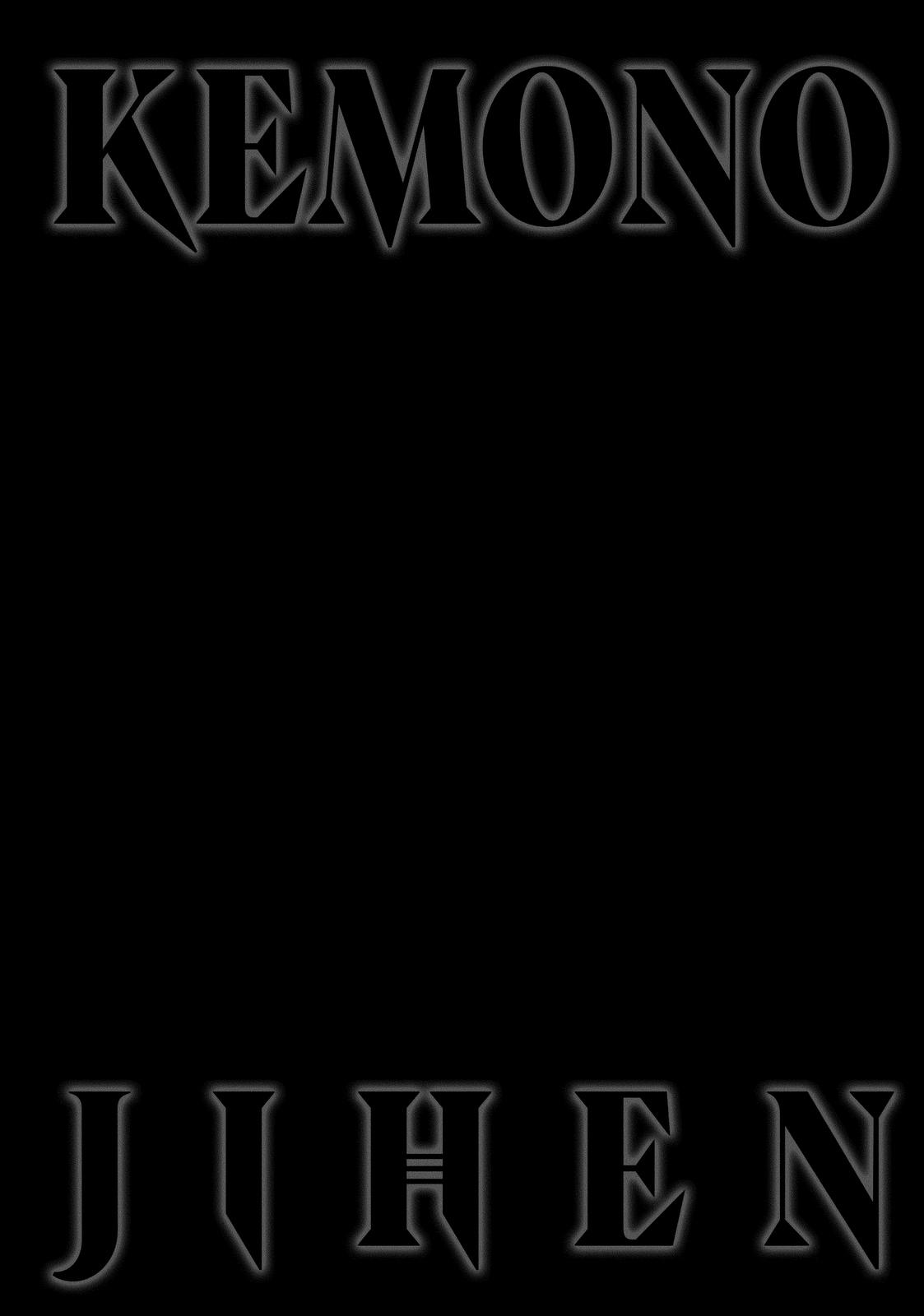 Kemono Jihen Chapter 4 5