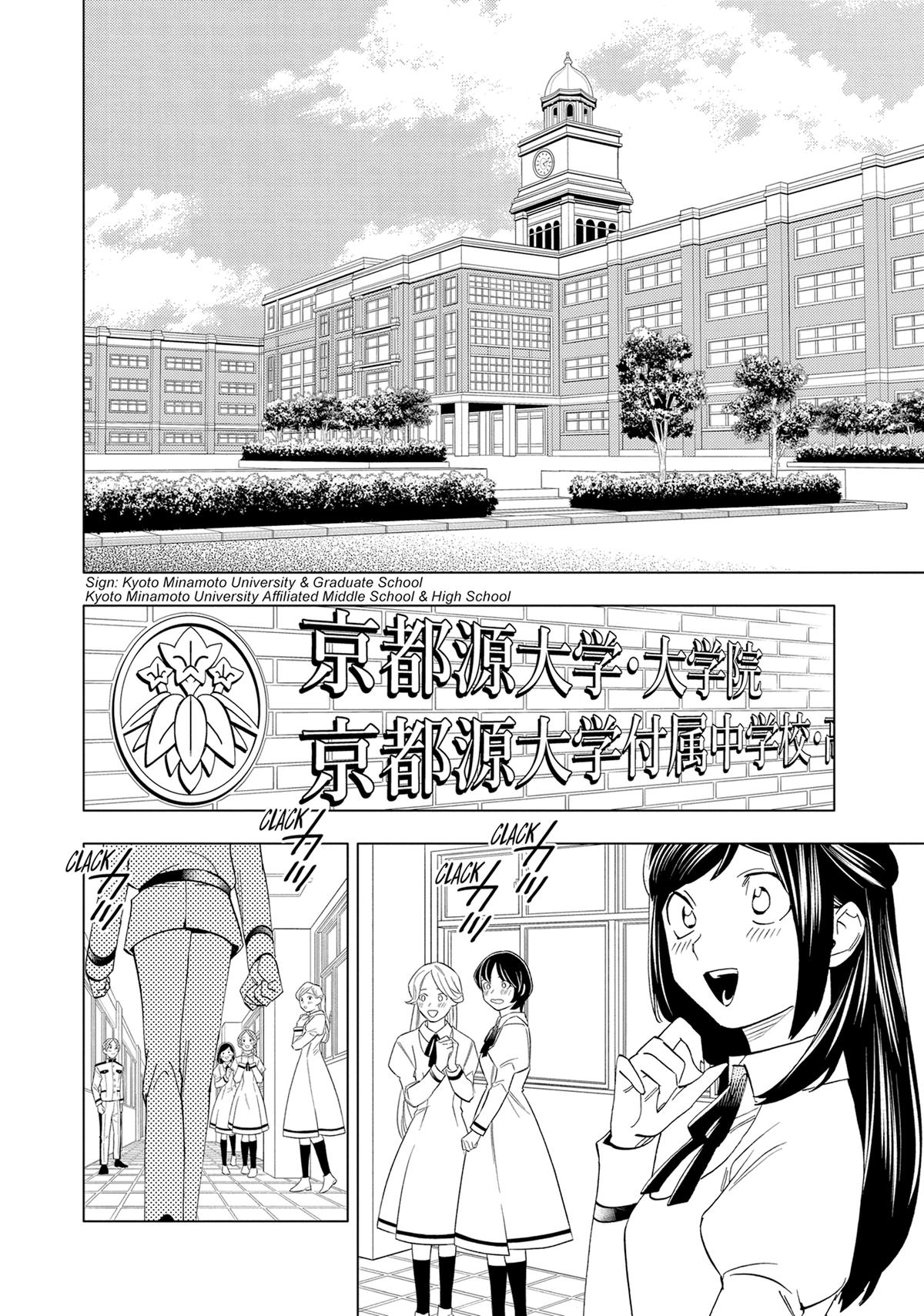 Kemono Jihen Chapter 59 34