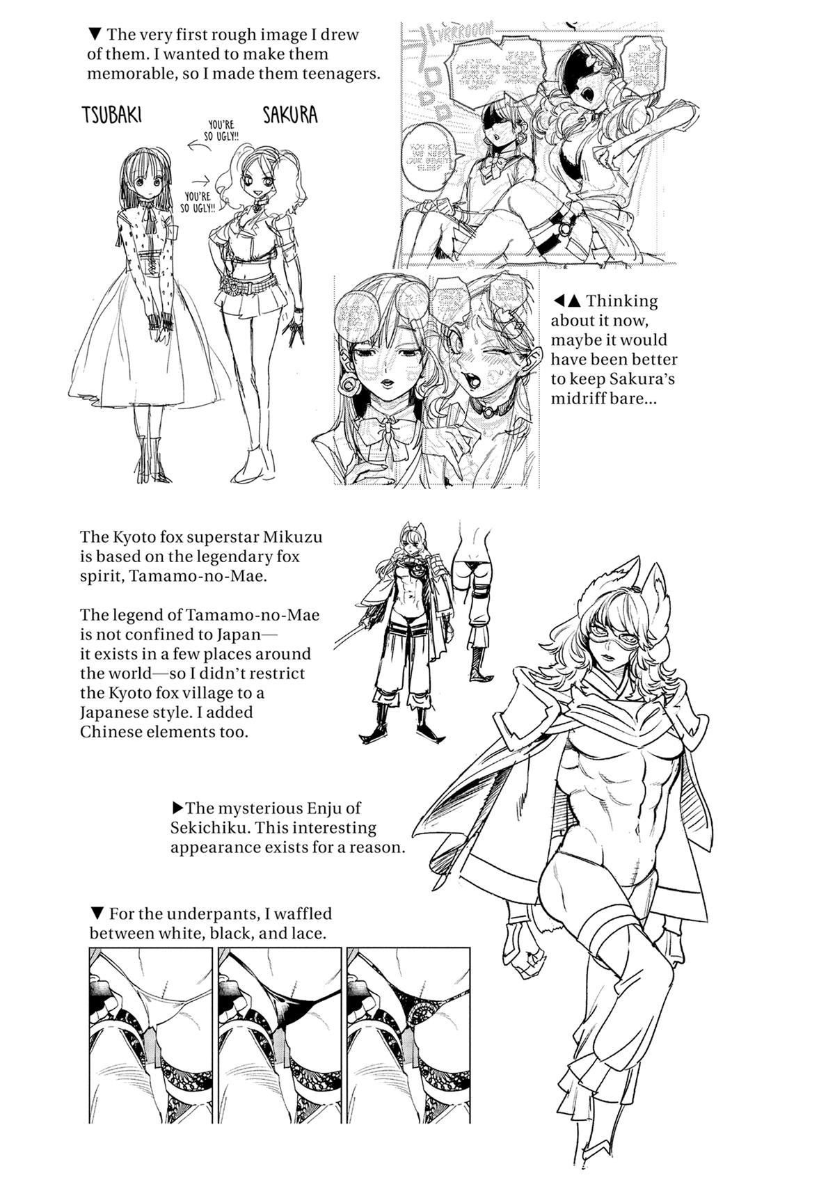 Kemono Jihen Chapter 69 34